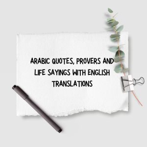 arabic quotes